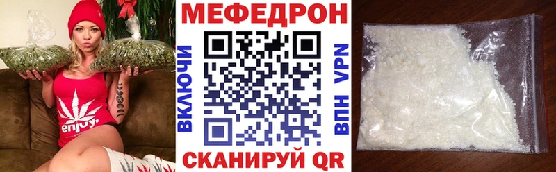 Как найти закладки Черняховск A-PVP  Метамфетамин  Меф  Амфетамин  ГАШИШ  МАРИХУАНА 