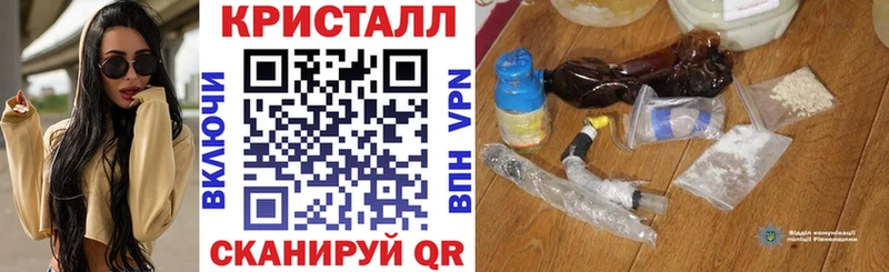 АМФ Розовый Черняховск