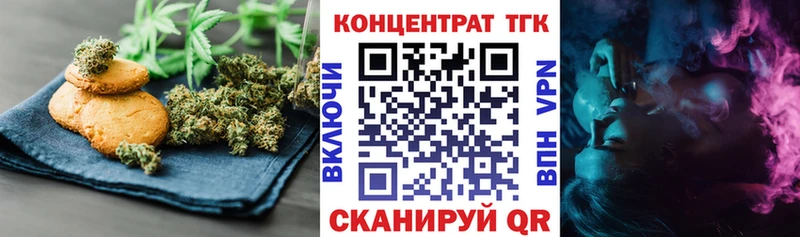 даркнет формула  OMG маркетплейс  Черняховск  Canna-Cookies марихуана 
