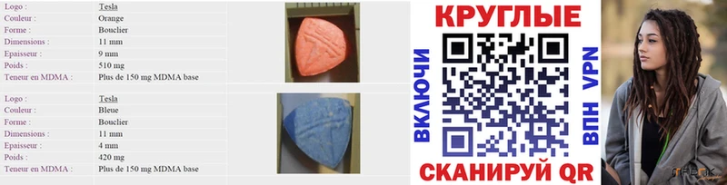 даркнет сайт  Черняховск  Экстази XTC 