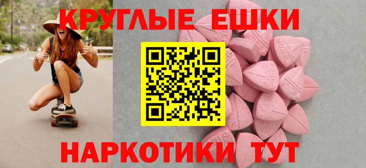 Черняховск  ЭКСТАЗИ Punisher  Экстази  Вход с VPN  Экстази бентли 