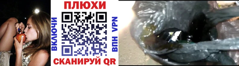 ГАШИШ гарик  Черняховск 