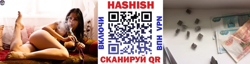 Гашиш Cannabis Черняховск