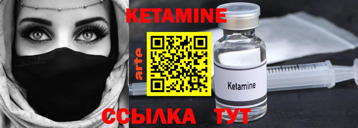 kraken ССЫЛКА  Вход с VPN  Кетамин VHQ  Черняховск  Кетамин ketamine 