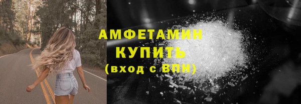 прущие крисы Куйбышев