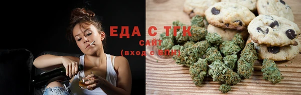 мескалин Армянск