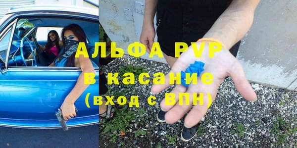 амфетамин Арсеньев