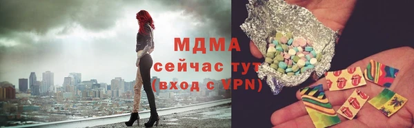 мескалин Армянск