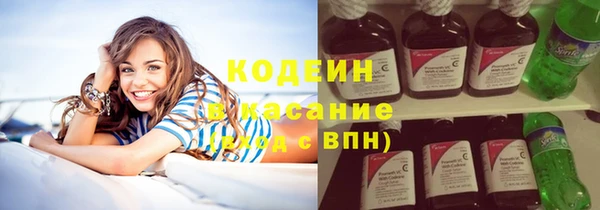 амфетамин Арсеньев