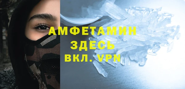 мескалин Армянск