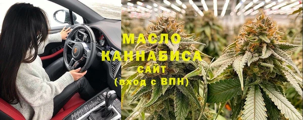 мескалин Армянск