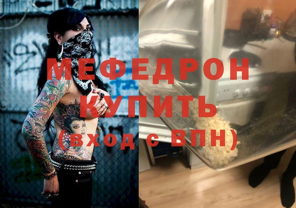 мескалин Армянск