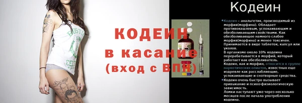 амфетамин Арсеньев