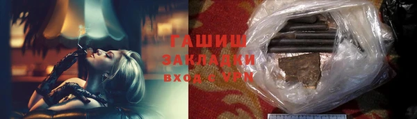 амфетамин Арсеньев