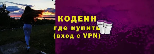 мескалин Армянск