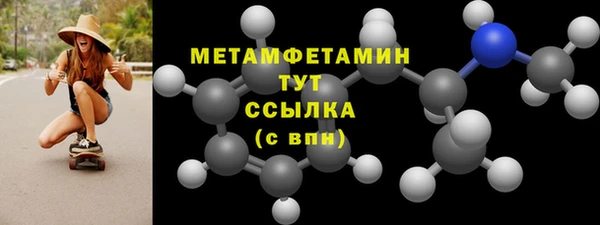 амфетамин Арсеньев