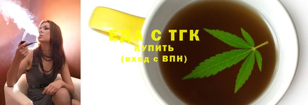 мескалин Армянск