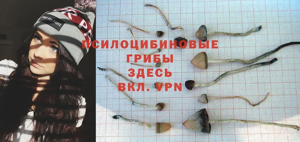 амфетамин Арсеньев