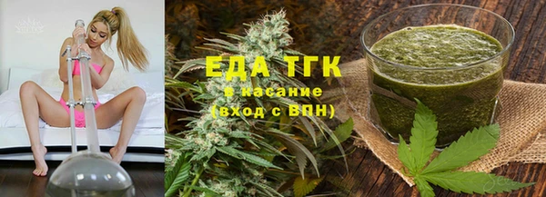 амфетамин Арсеньев