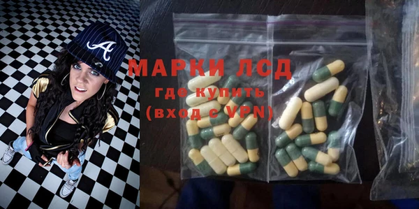 амфетамин Арсеньев