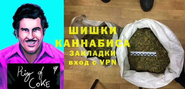 амфетамин Арсеньев