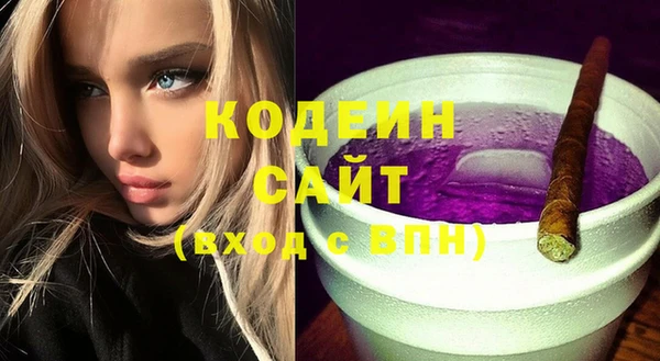 мескалин Армянск