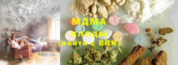 мескалин Армянск