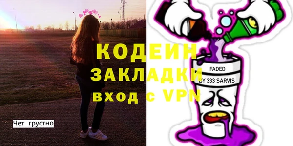 мескалин Армянск