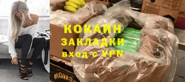 мескалин Армянск