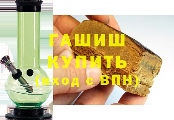 мескалин Армянск