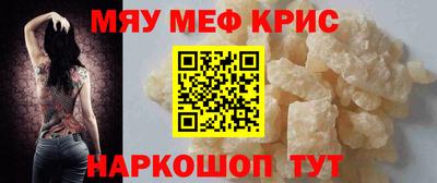 герыч Гусиноозёрск