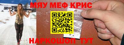 герыч Гусиноозёрск