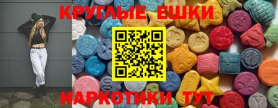 ГАЛЛЮЦИНОГЕННЫЕ ГРИБЫ Гусев