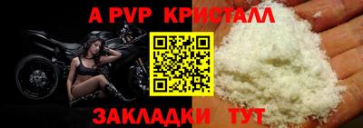 круглые Гусь-Хрустальный
