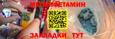 герыч Гусиноозёрск
