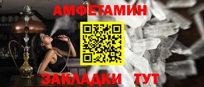 герыч Гусиноозёрск
