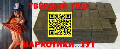 герыч Гусиноозёрск