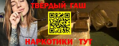 герыч Гусиноозёрск