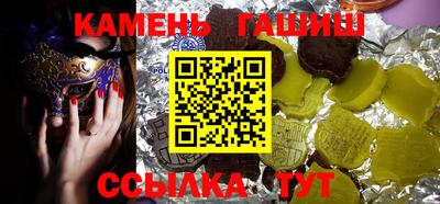 круглые Гусь-Хрустальный