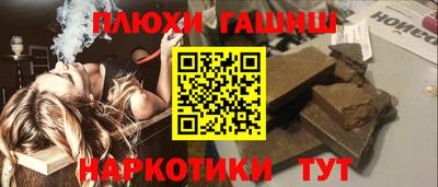 герыч Гусиноозёрск