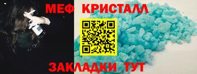 круглые Гусь-Хрустальный
