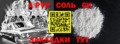 круглые Гусь-Хрустальный