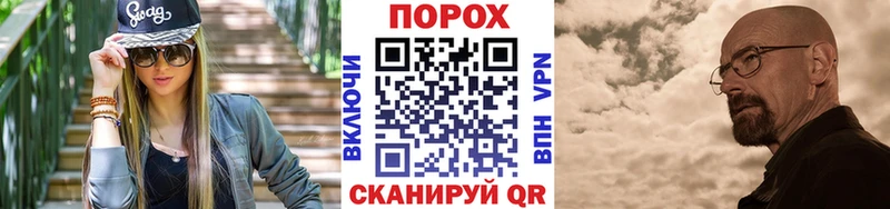 цена Черняховск МЕТАМФЕТАМИН винт