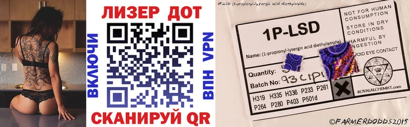 Марки NBOMe 1,8мг  Черняховск 