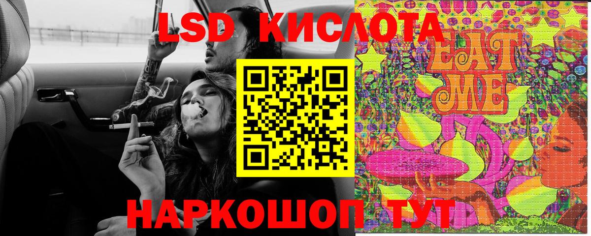 Черняховск  Марки 25I-NBOMe 1,8мг  Вход с VPN 