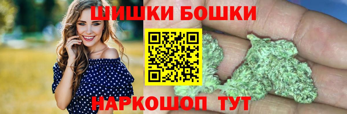 Черняховск  МАРИХУАНА Bruce Banner  Бошки марихуана Ganja  Конопля план  Вход с VPN 